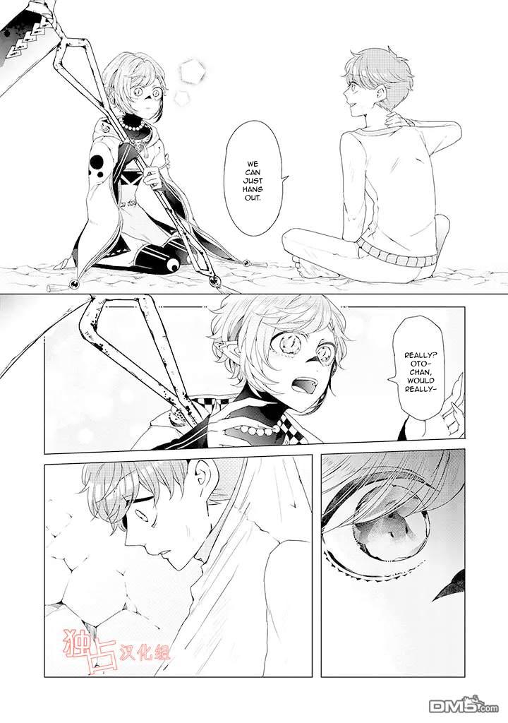 I ♂ Took A Trip to an Otome Game Chapter 8 page 23 - Chapter 8