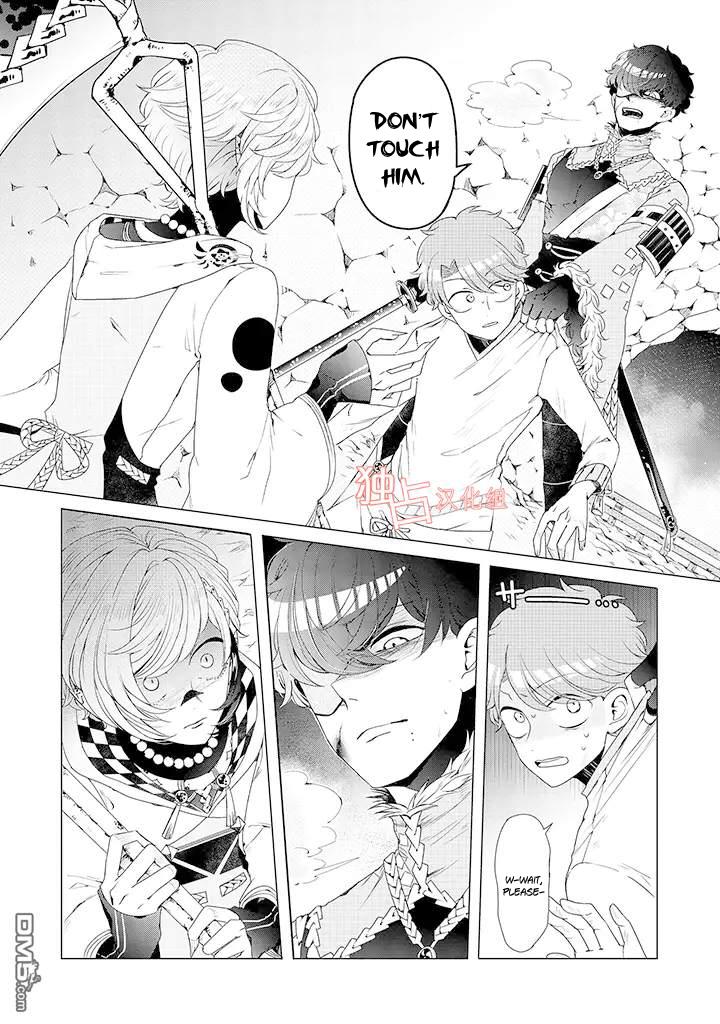 I ♂ Took A Trip to an Otome Game Chapter 8 page 24 - Chapter 8