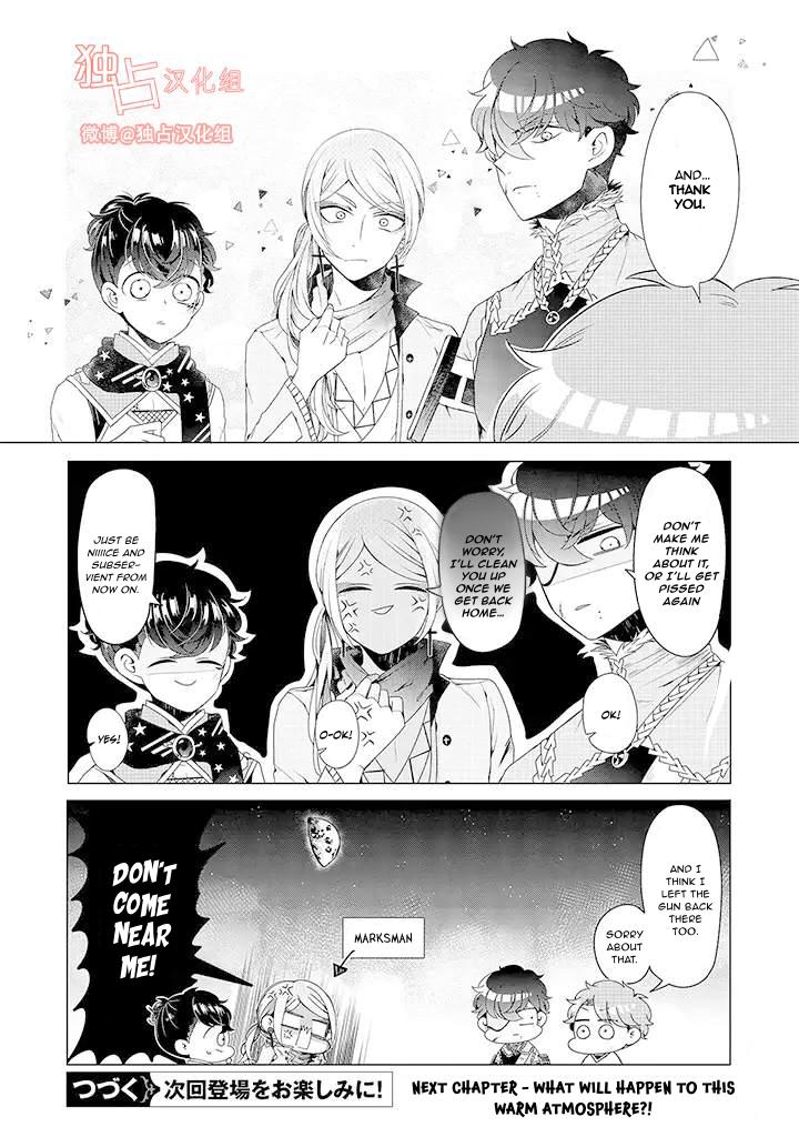 I ♂ Took A Trip to an Otome Game Chapter 8 page 28 - Chapter 8