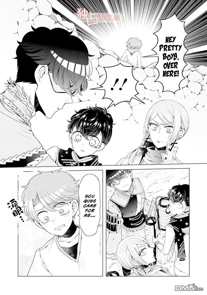 I ♂ Took A Trip to an Otome Game Chapter 8 page 5 - Chapter 8