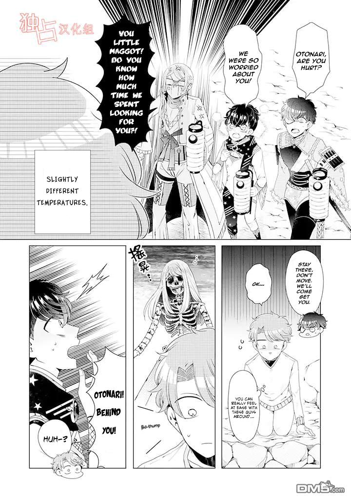 I ♂ Took A Trip to an Otome Game Chapter 8 page 6 - Chapter 8
