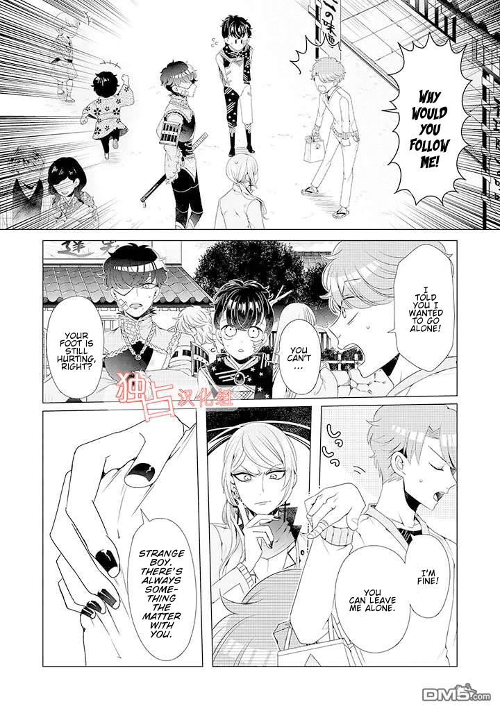 I ♂ Took A Trip to an Otome Game Chapter 9 page 10 - Chapter 9