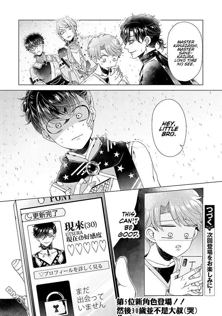 I ♂ Took A Trip to an Otome Game Chapter 9 page 26 - Chapter 9