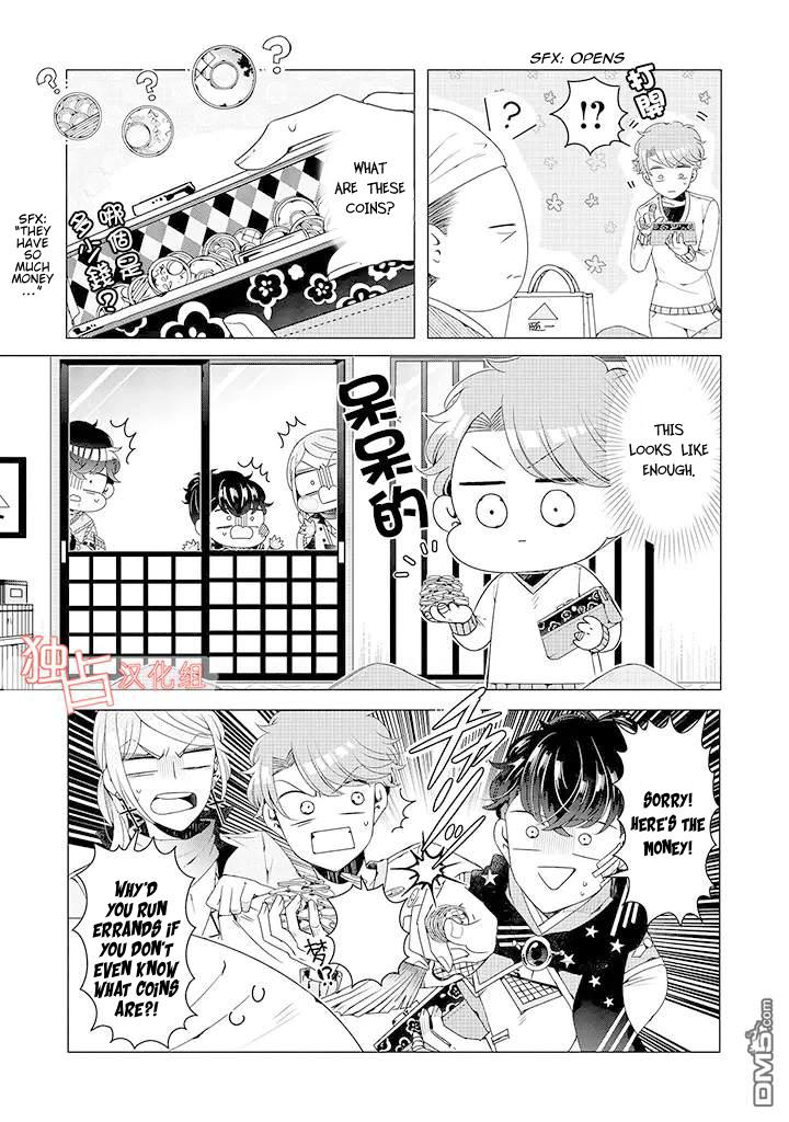 I ♂ Took A Trip to an Otome Game Chapter 9 page 9 - Chapter 9