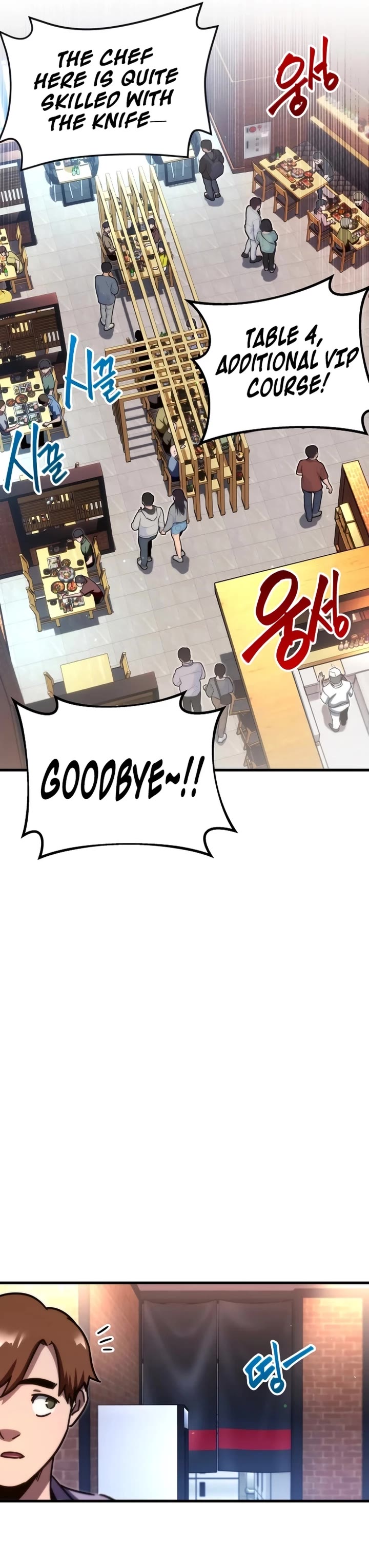 I Took Over the Academy With a Single Sashimi Knife Chapter 0 page 7 - Chapter 0