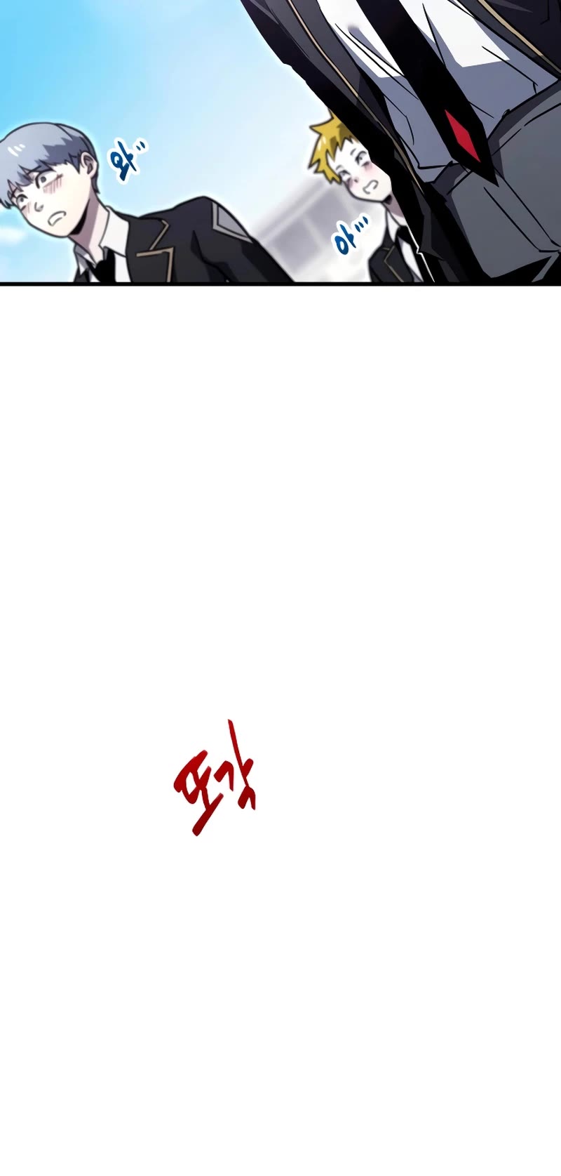 I Took Over the Academy With a Single Sashimi Knife Chapter 1 page 140 - Chapter 1