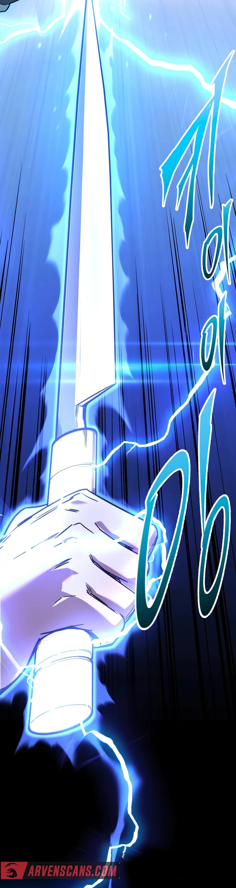 I Took Over the Academy With a Single Sashimi Knife Chapter 1 page 88 - Chapter 1