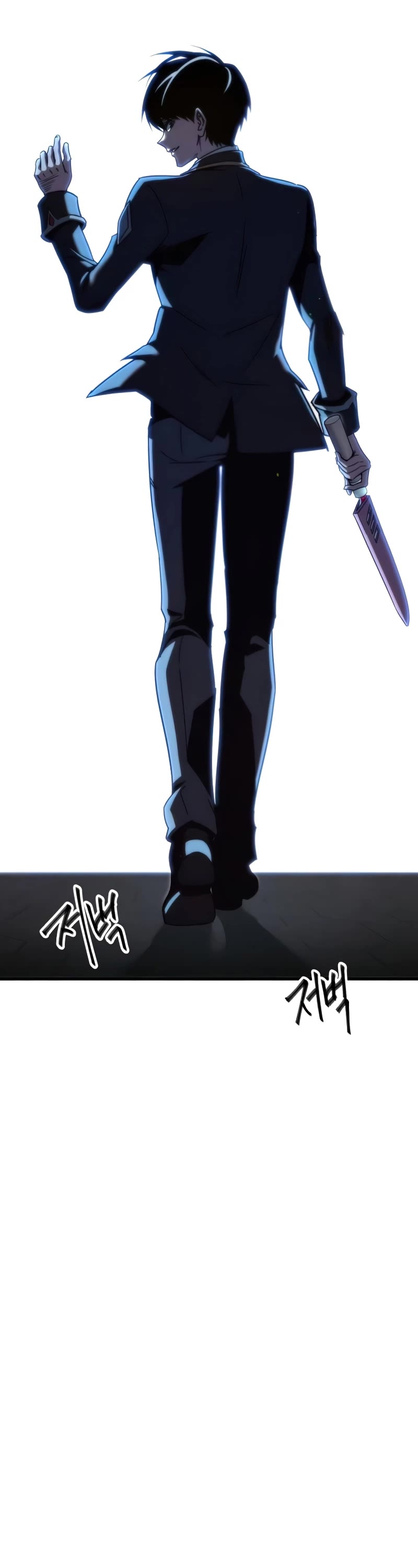 I Took Over the Academy With a Single Sashimi Knife Chapter 12 page 17 - Chapter 12