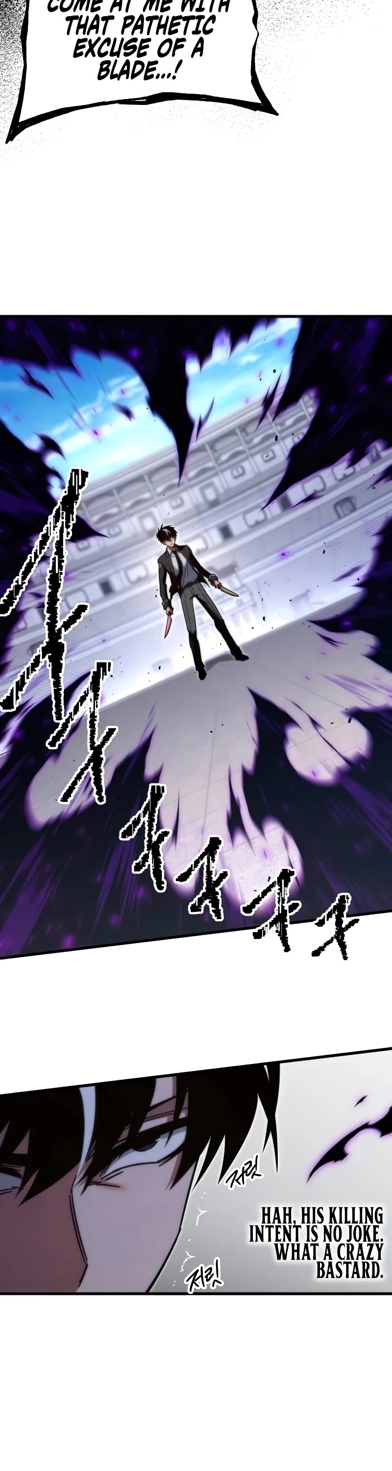 I Took Over the Academy With a Single Sashimi Knife Chapter 12 page 26 - Chapter 12