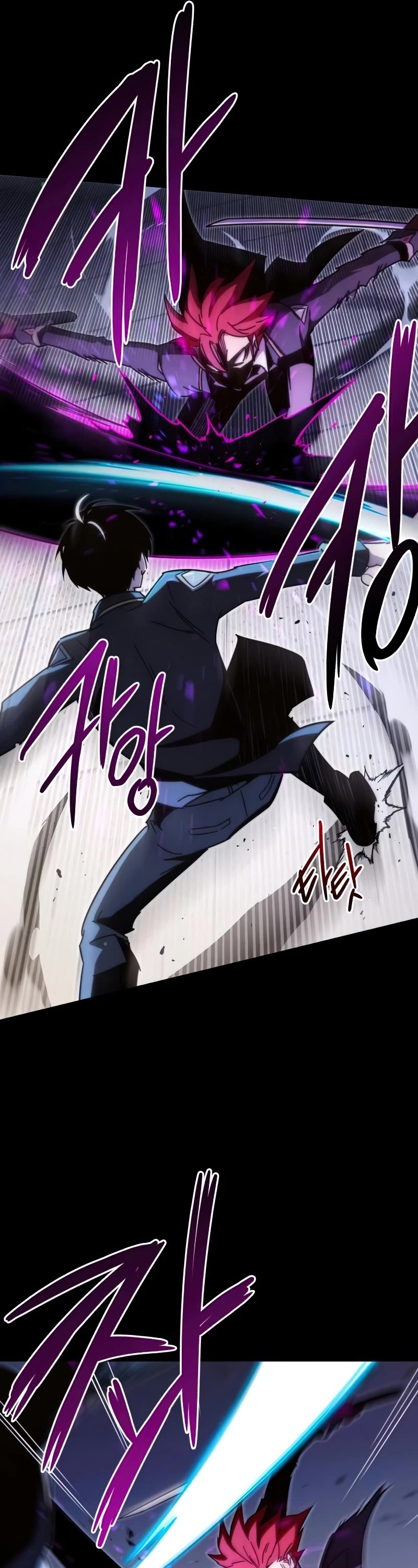 I Took Over the Academy With a Single Sashimi Knife Chapter 12 page 45 - Chapter 12