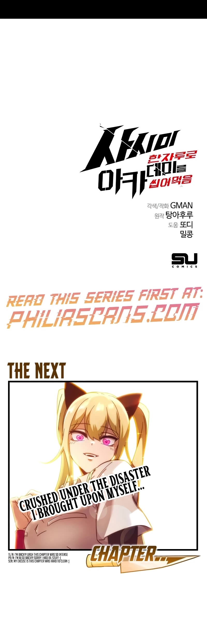 I Took Over the Academy With a Single Sashimi Knife Chapter 12 page 79 - Chapter 12
