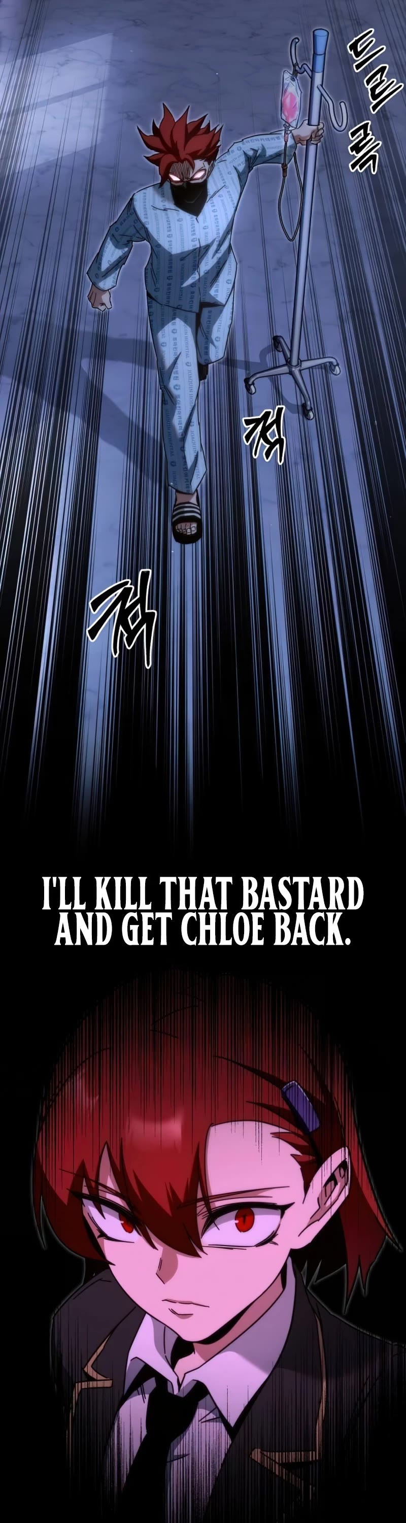 I Took Over the Academy With a Single Sashimi Knife Chapter 14 page 51 - Chapter 14
