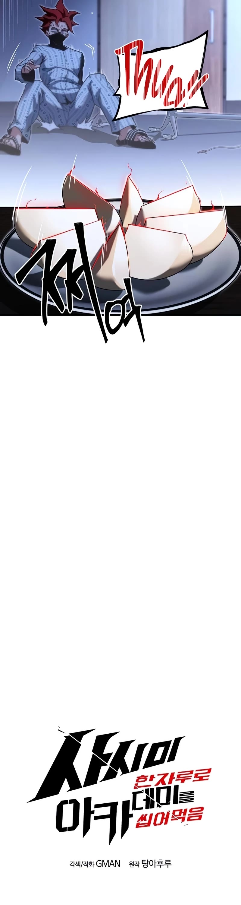 I Took Over the Academy With a Single Sashimi Knife Chapter 15 page 21 - Chapter 15