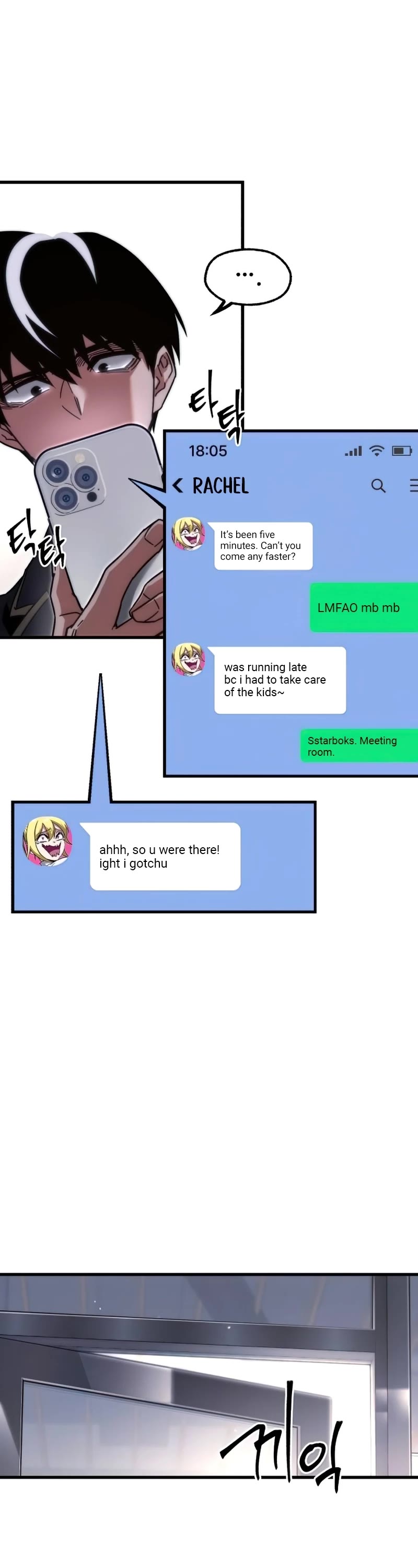 I Took Over the Academy With a Single Sashimi Knife Chapter 16 page 29 - Chapter 16