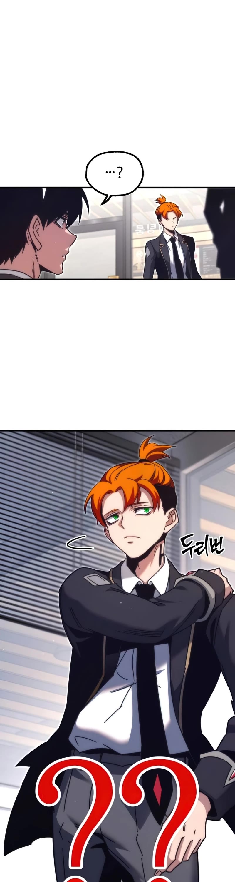 I Took Over the Academy With a Single Sashimi Knife Chapter 16 page 33 - Chapter 16