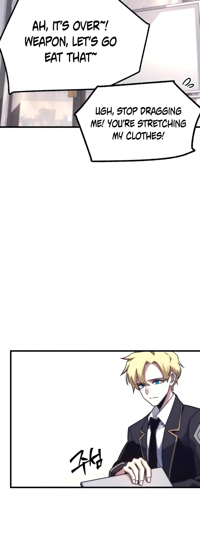 I Took Over the Academy With a Single Sashimi Knife Chapter 16 page 56 - Chapter 16