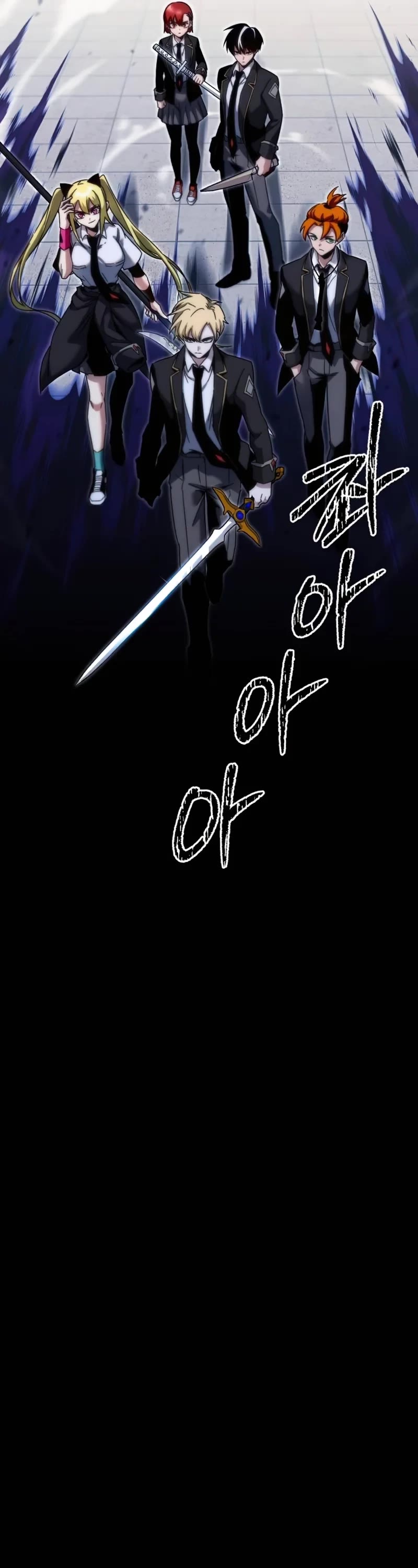 I Took Over the Academy With a Single Sashimi Knife Chapter 17 page 57 - Chapter 17