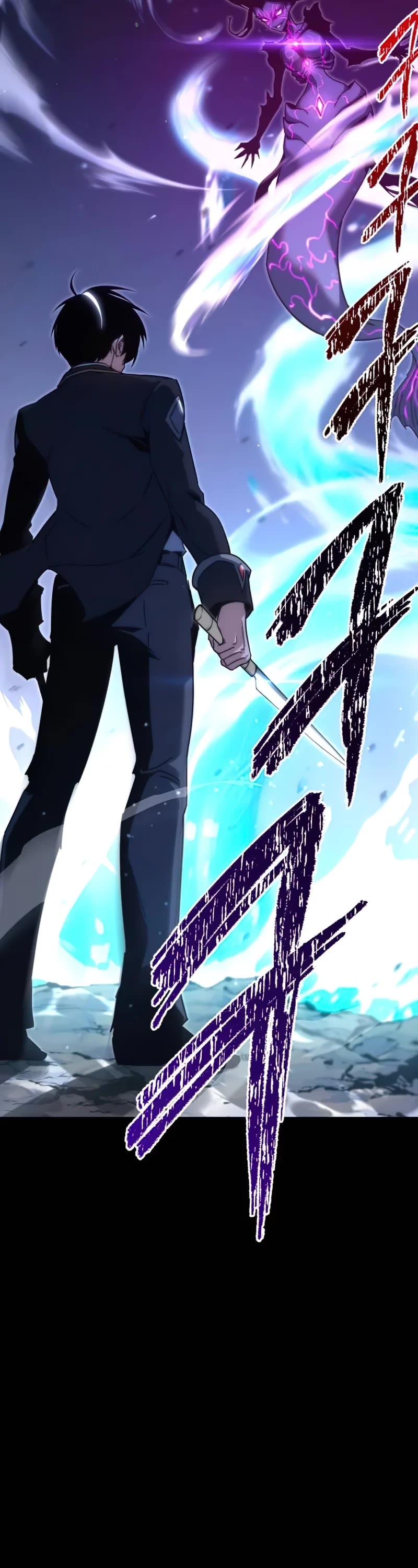 I Took Over the Academy With a Single Sashimi Knife Chapter 19 page 16 - Chapter 19