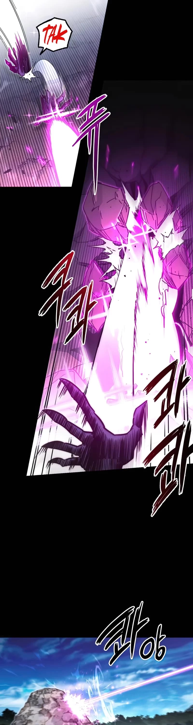 I Took Over the Academy With a Single Sashimi Knife Chapter 19 page 57 - Chapter 19