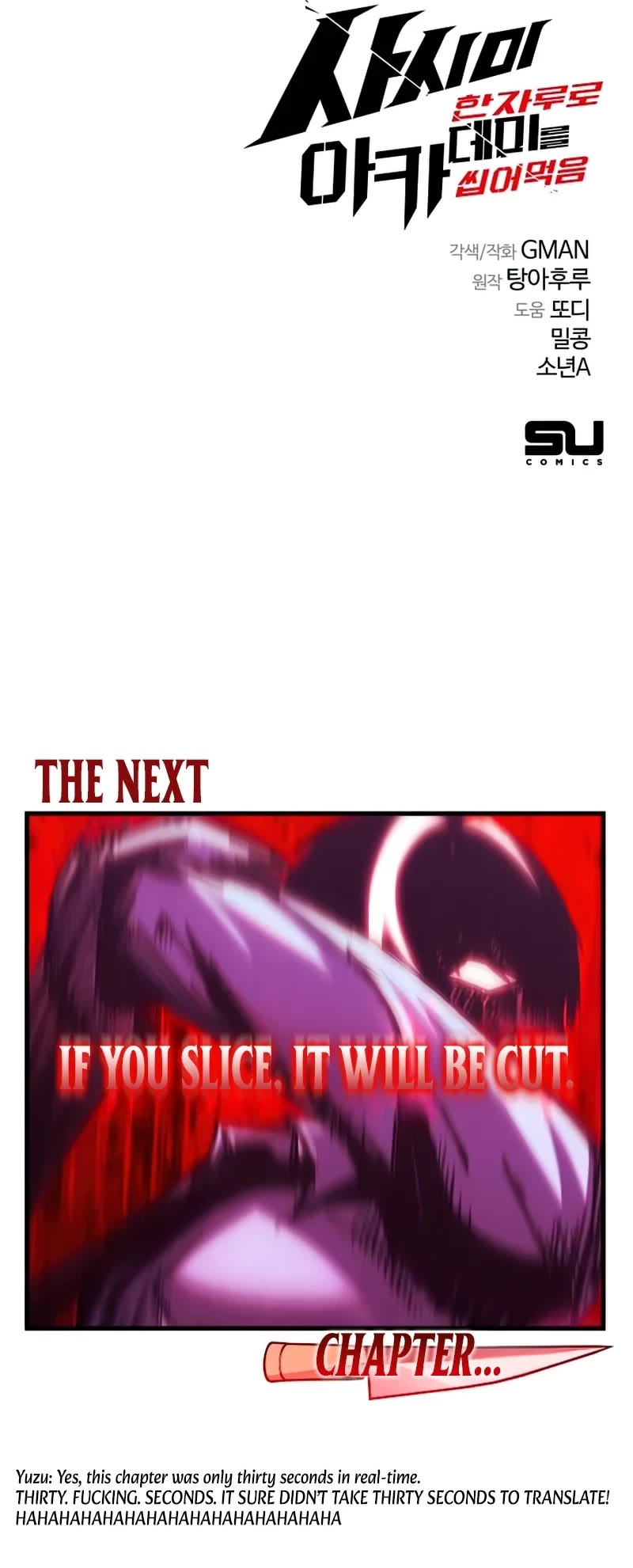 I Took Over the Academy With a Single Sashimi Knife Chapter 19 page 78 - Chapter 19