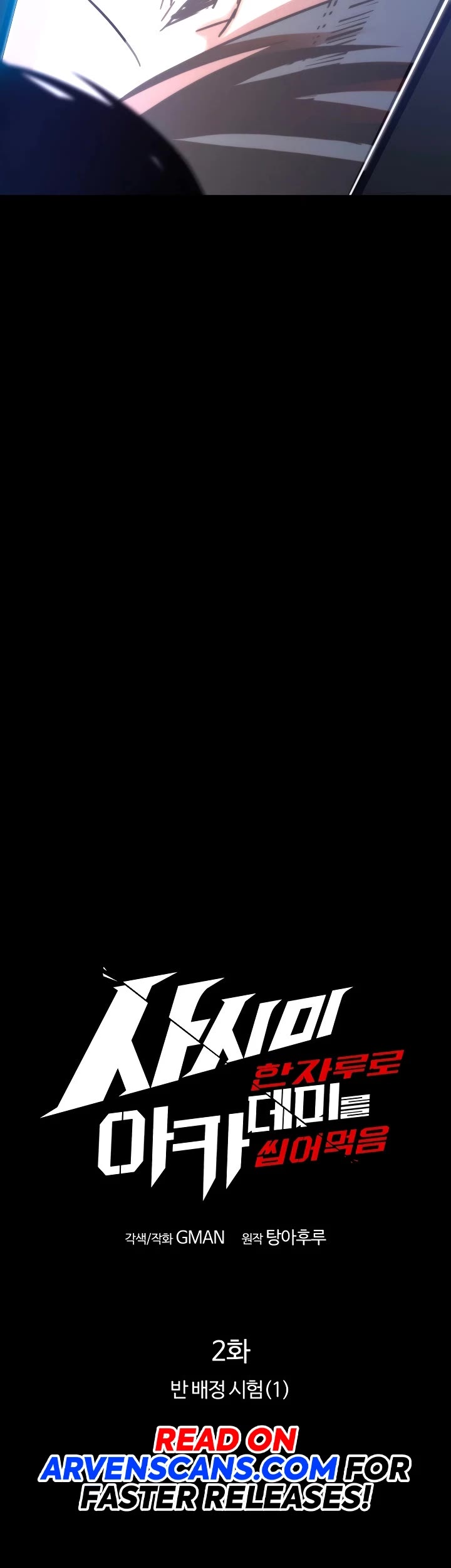 I Took Over the Academy With a Single Sashimi Knife Chapter 2 page 41 - Chapter 2
