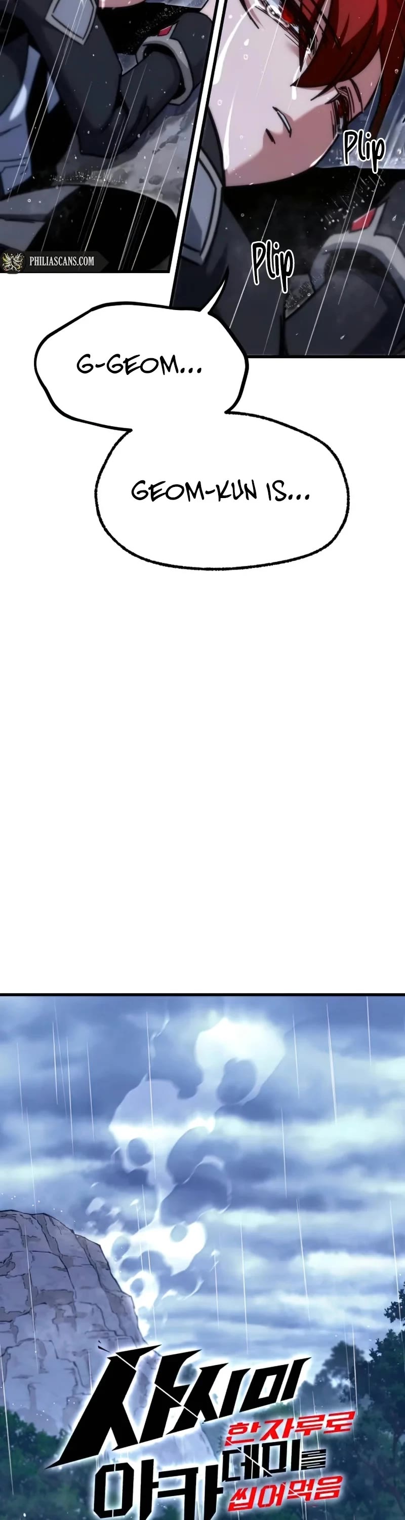 I Took Over the Academy With a Single Sashimi Knife Chapter 20 page 23 - Chapter 20