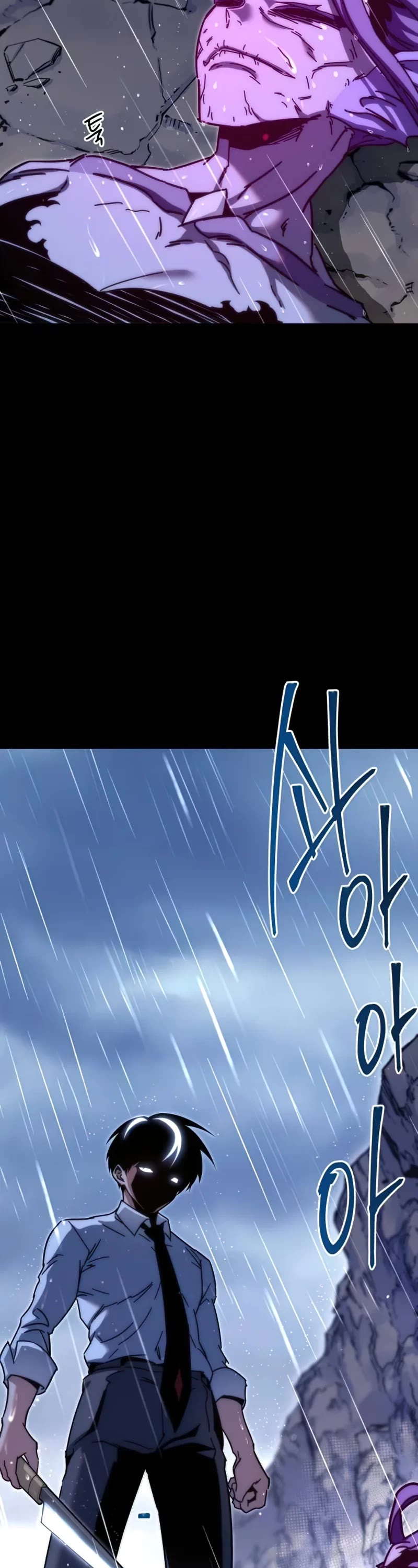 I Took Over the Academy With a Single Sashimi Knife Chapter 21 page 2 - Chapter 21