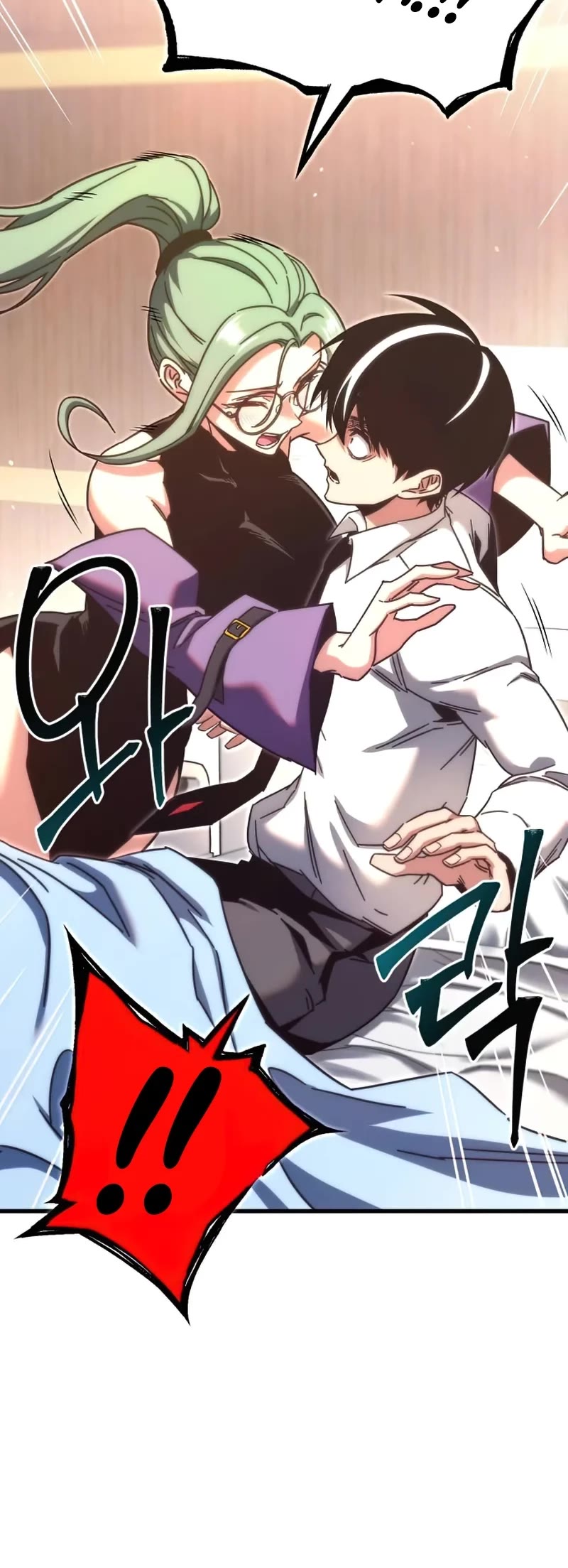 I Took Over the Academy With a Single Sashimi Knife Chapter 21 page 63 - Chapter 21