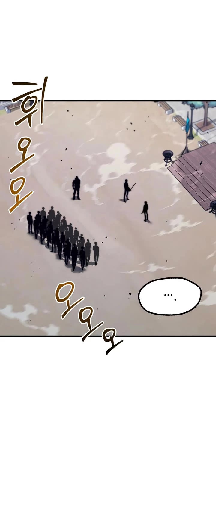 I Took Over the Academy With a Single Sashimi Knife Chapter 24 page 43 - Chapter 24