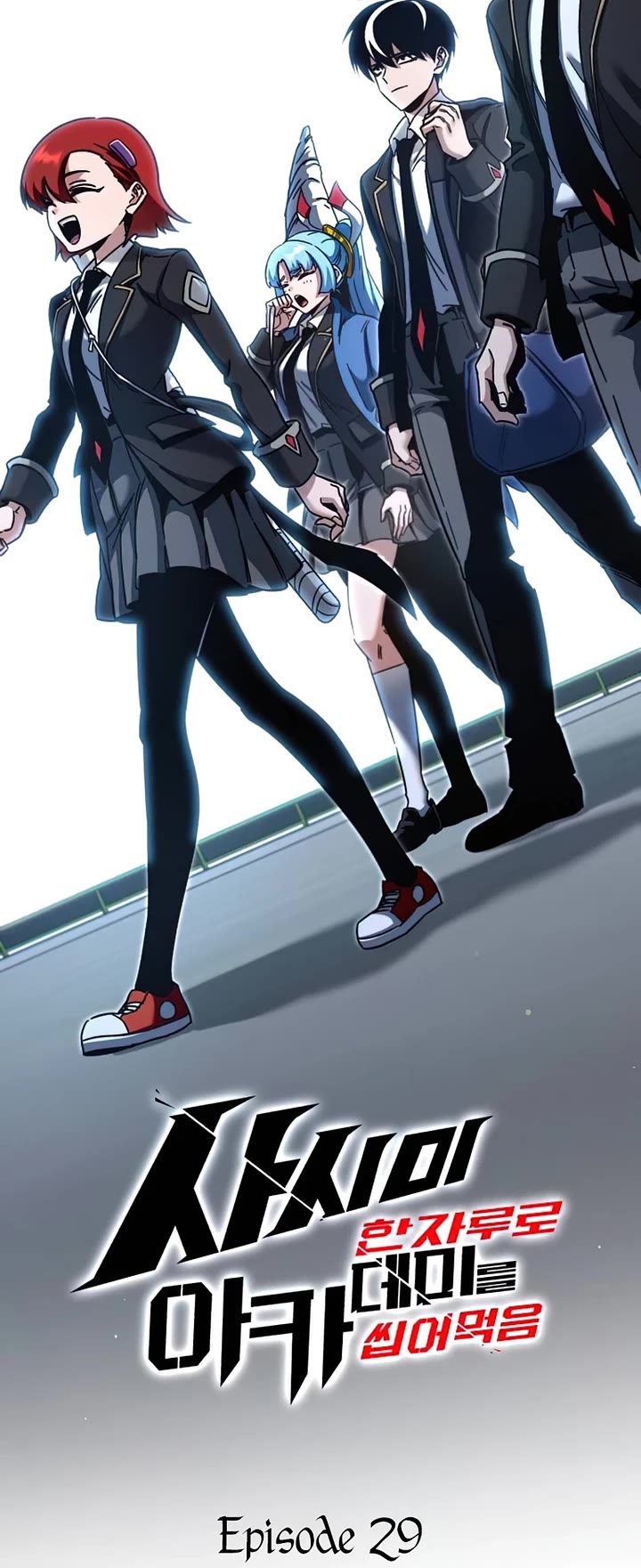 I Took Over the Academy With a Single Sashimi Knife Chapter 29 page 17 - Chapter 29