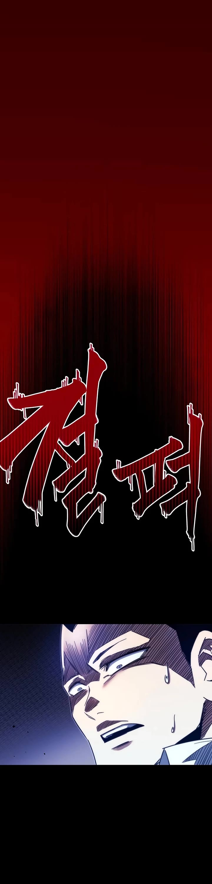 I Took Over the Academy With a Single Sashimi Knife Chapter 3 page 21 - Chapter 3