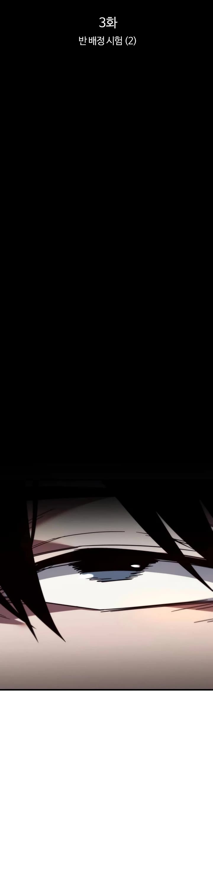 I Took Over the Academy With a Single Sashimi Knife Chapter 3 page 46 - Chapter 3
