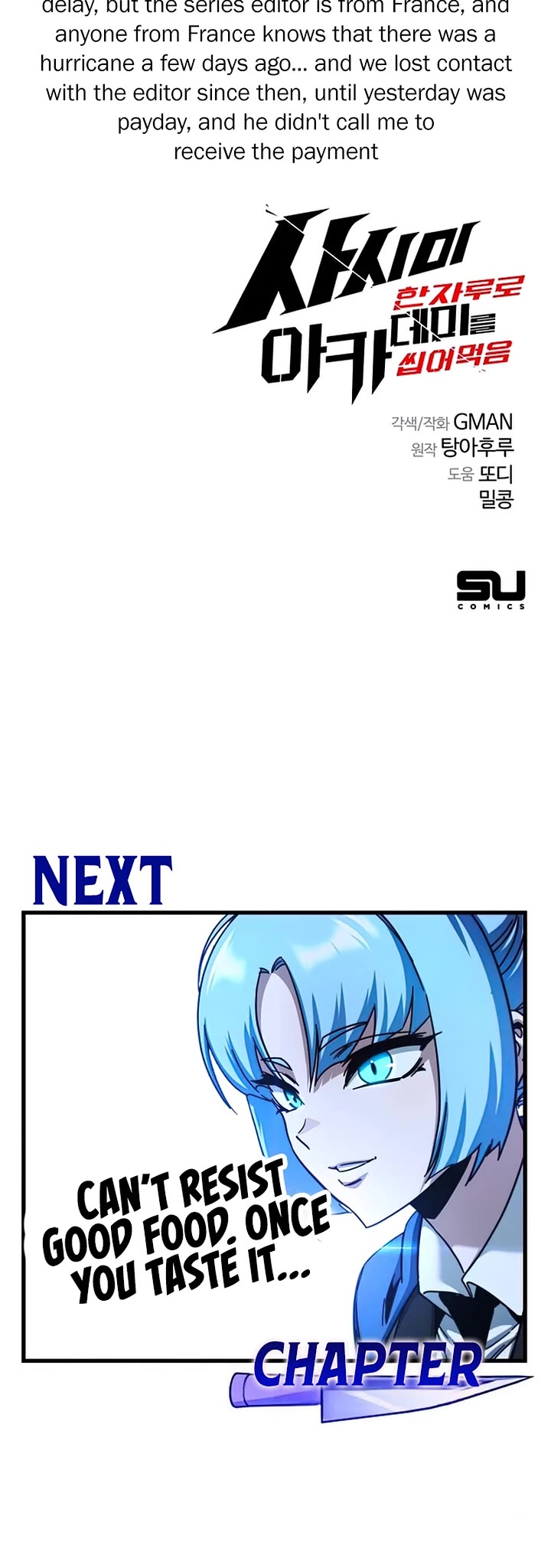 I Took Over the Academy With a Single Sashimi Knife Chapter 32 page 57 - Chapter 32