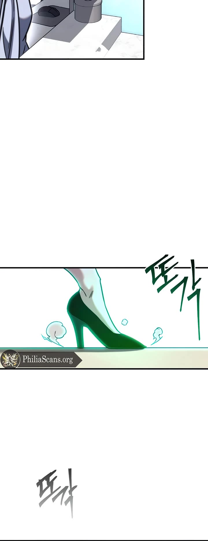 I Took Over the Academy With a Single Sashimi Knife Chapter 37 page 17 - Chapter 37