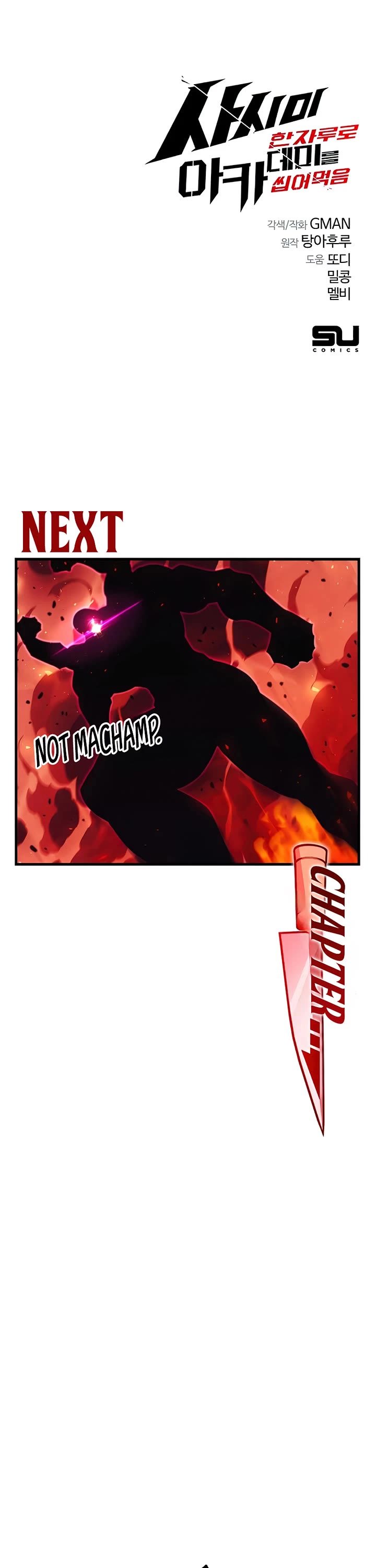 I Took Over the Academy With a Single Sashimi Knife Chapter 37 page 63 - Chapter 37