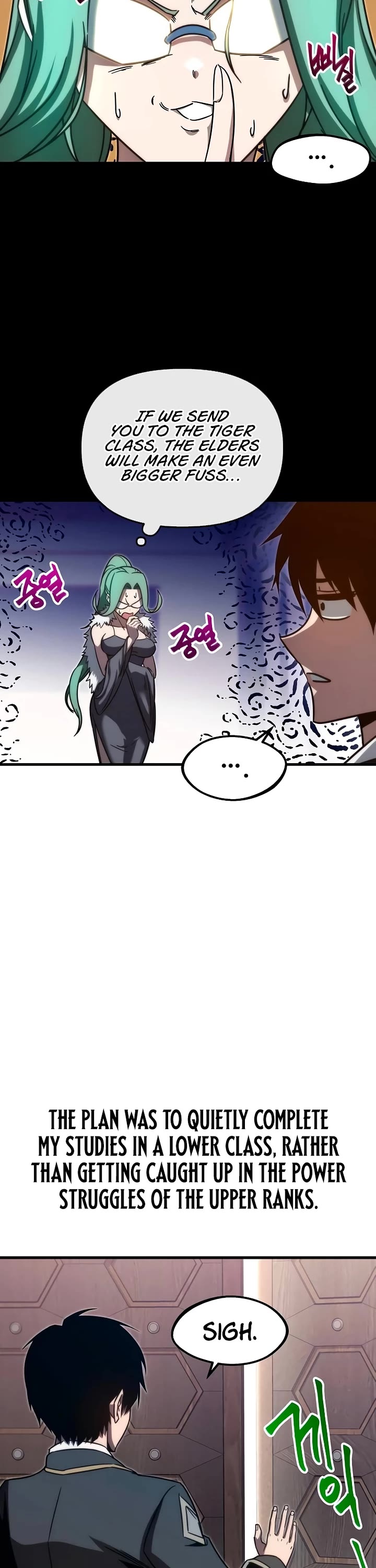 I Took Over the Academy With a Single Sashimi Knife Chapter 4 page 27 - Chapter 4