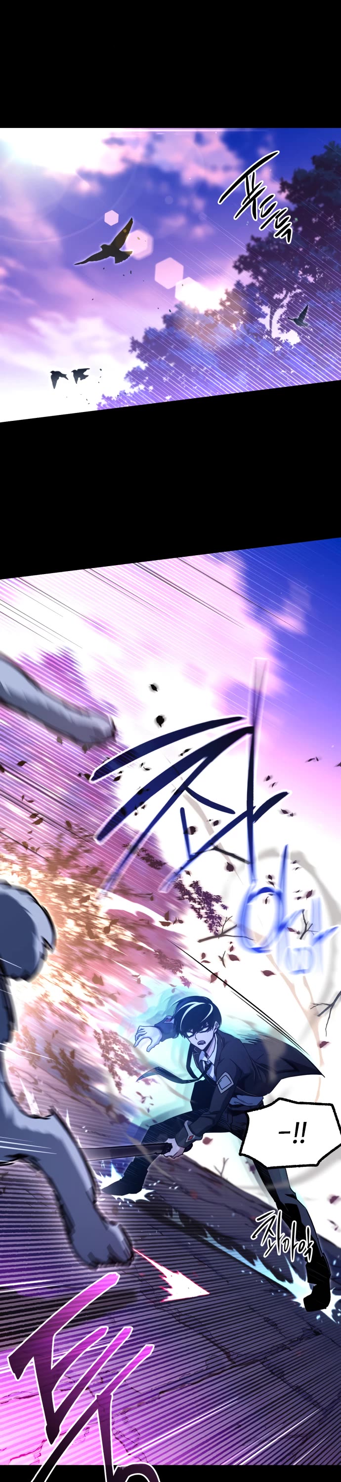 I Took Over the Academy With a Single Sashimi Knife Chapter 41 page 28 - Chapter 41