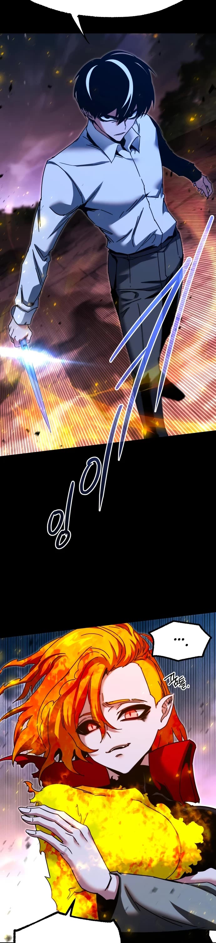 I Took Over the Academy With a Single Sashimi Knife Chapter 46 page 22 - Chapter 46