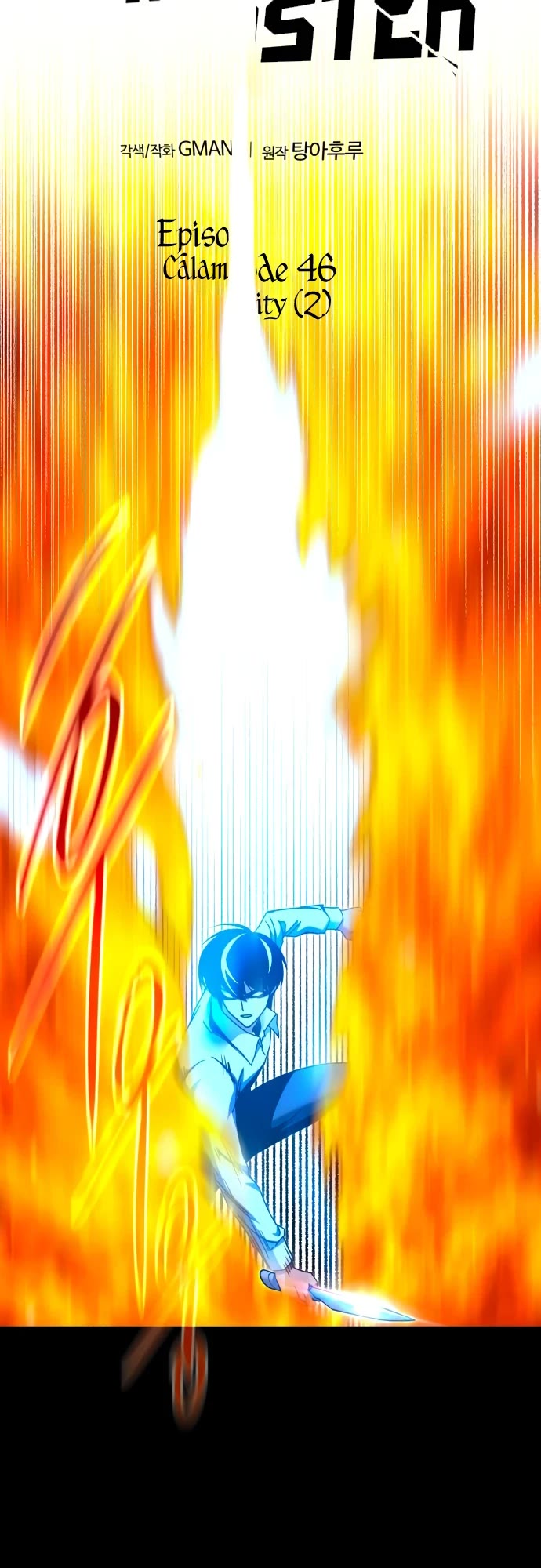 I Took Over the Academy With a Single Sashimi Knife Chapter 46 page 24 - Chapter 46