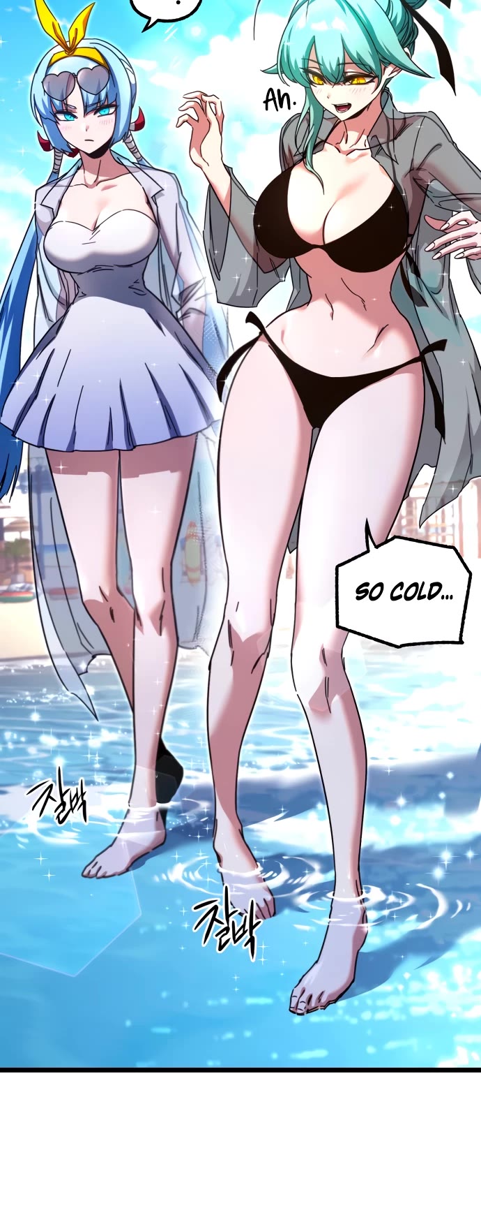 I Took Over the Academy With a Single Sashimi Knife Chapter 49.5 page 15 - Chapter 49.5