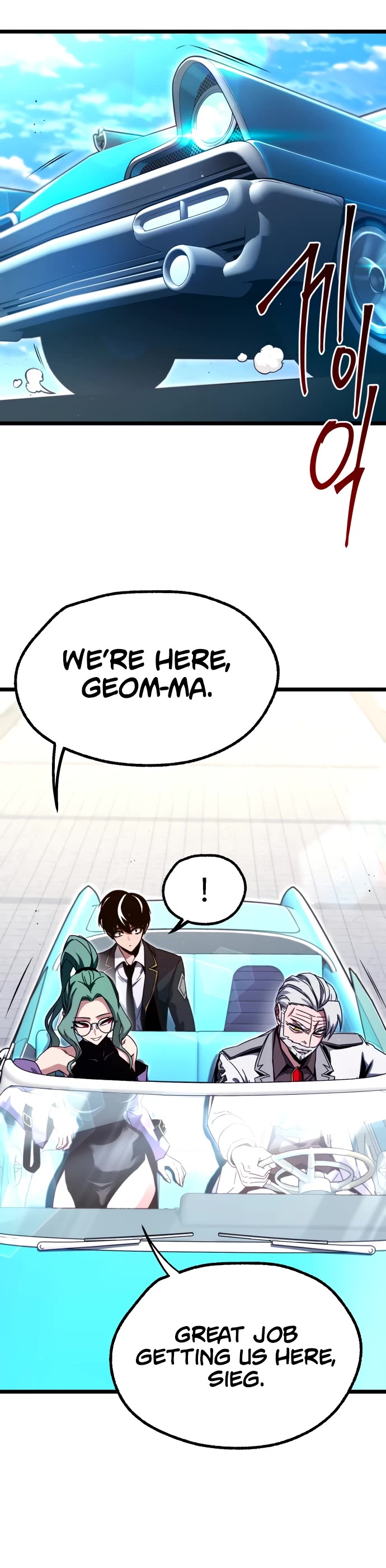 I Took Over the Academy With a Single Sashimi Knife Chapter 49.5 page 3 - Chapter 49.5