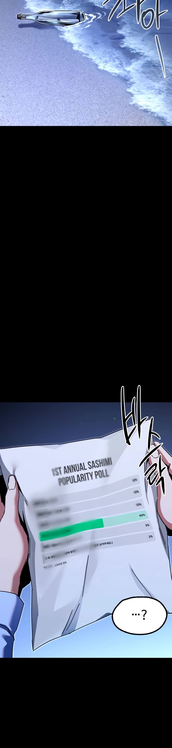 I Took Over the Academy With a Single Sashimi Knife Chapter 49.5 page 37 - Chapter 49.5