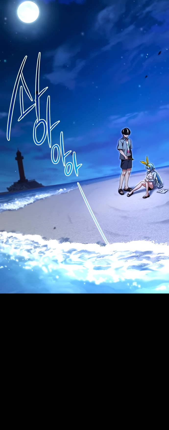 I Took Over the Academy With a Single Sashimi Knife Chapter 49.5 page 45 - Chapter 49.5