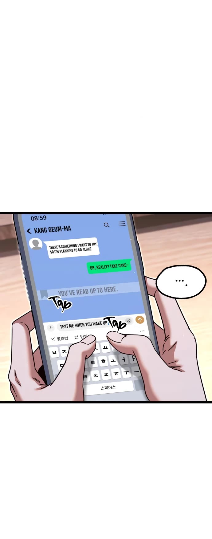 I Took Over the Academy With a Single Sashimi Knife Chapter 49 page 23 - Chapter 49: Season 1 Finale