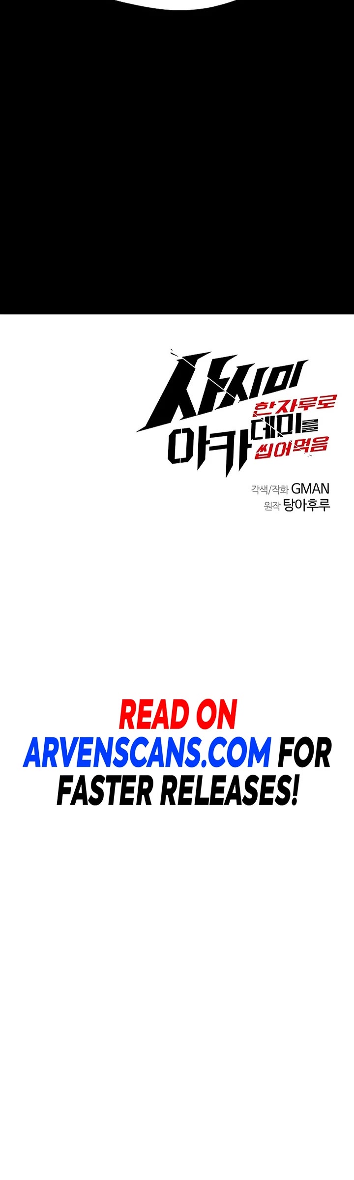 I Took Over the Academy With a Single Sashimi Knife Chapter 5 page 57 - Chapter 5