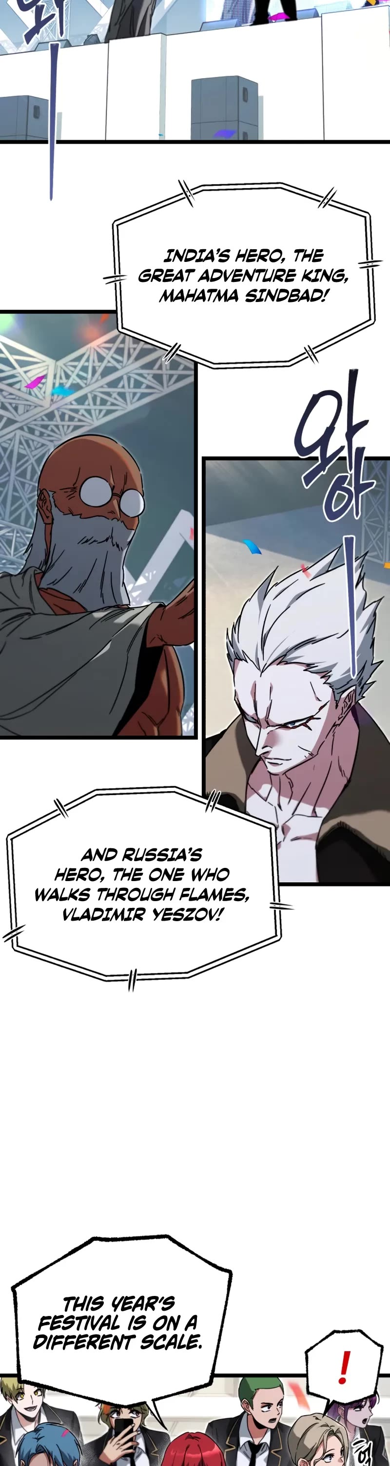 I Took Over the Academy With a Single Sashimi Knife Chapter 57 page 8 - Chapter 57