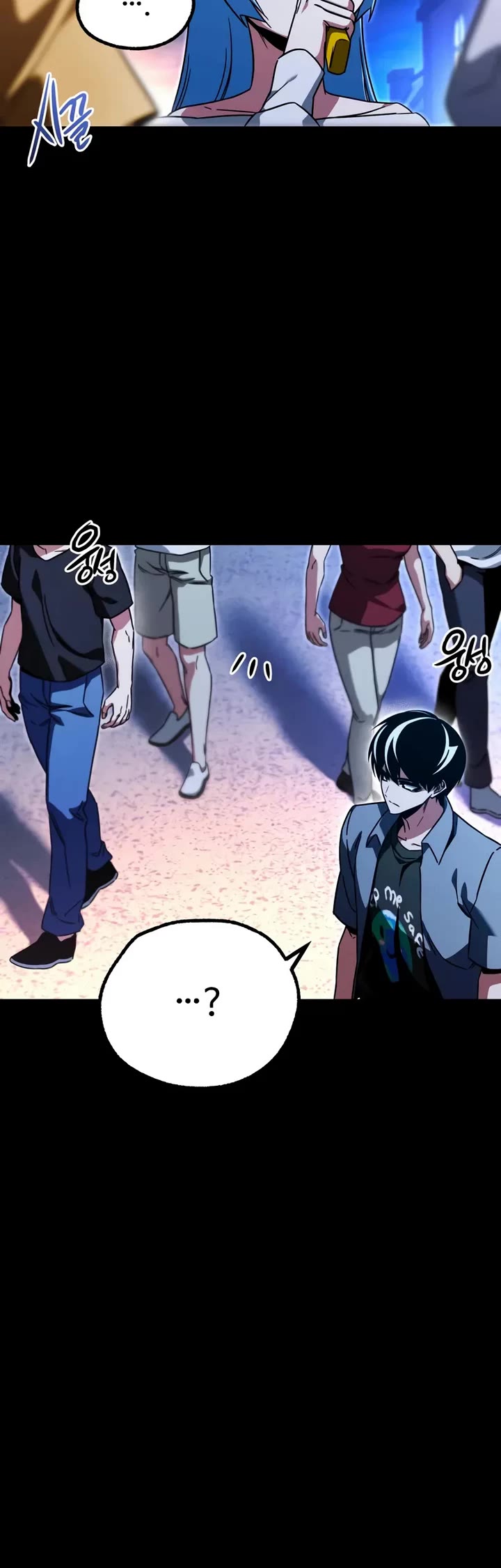 I Took Over the Academy With a Single Sashimi Knife Chapter 61 page 25 - Chapter 61