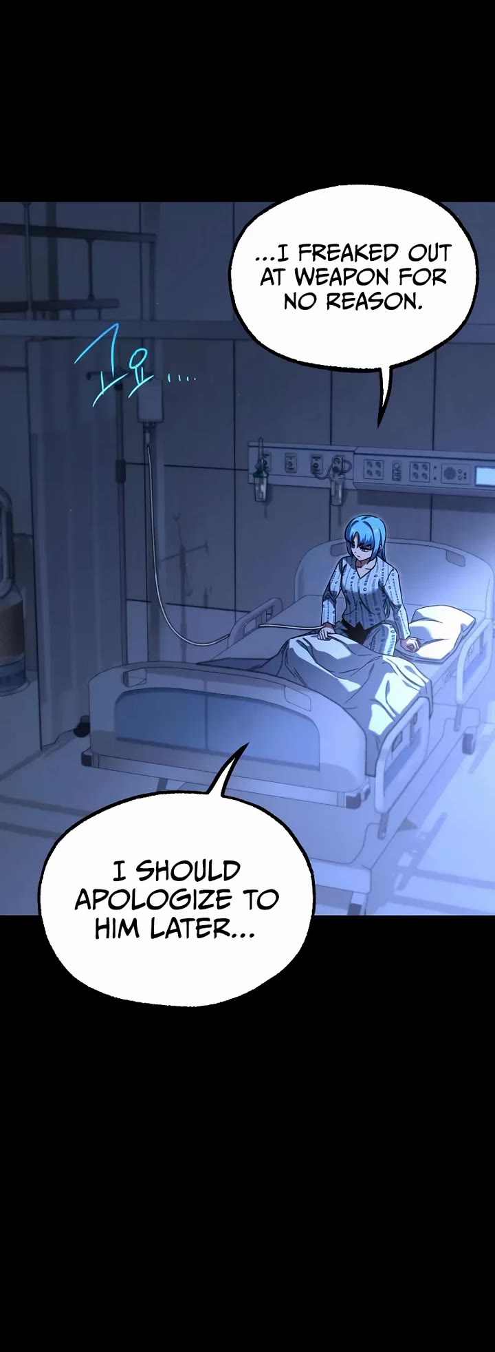 I Took Over the Academy With a Single Sashimi Knife Chapter 69 page 15 - Chapter 69: Determination