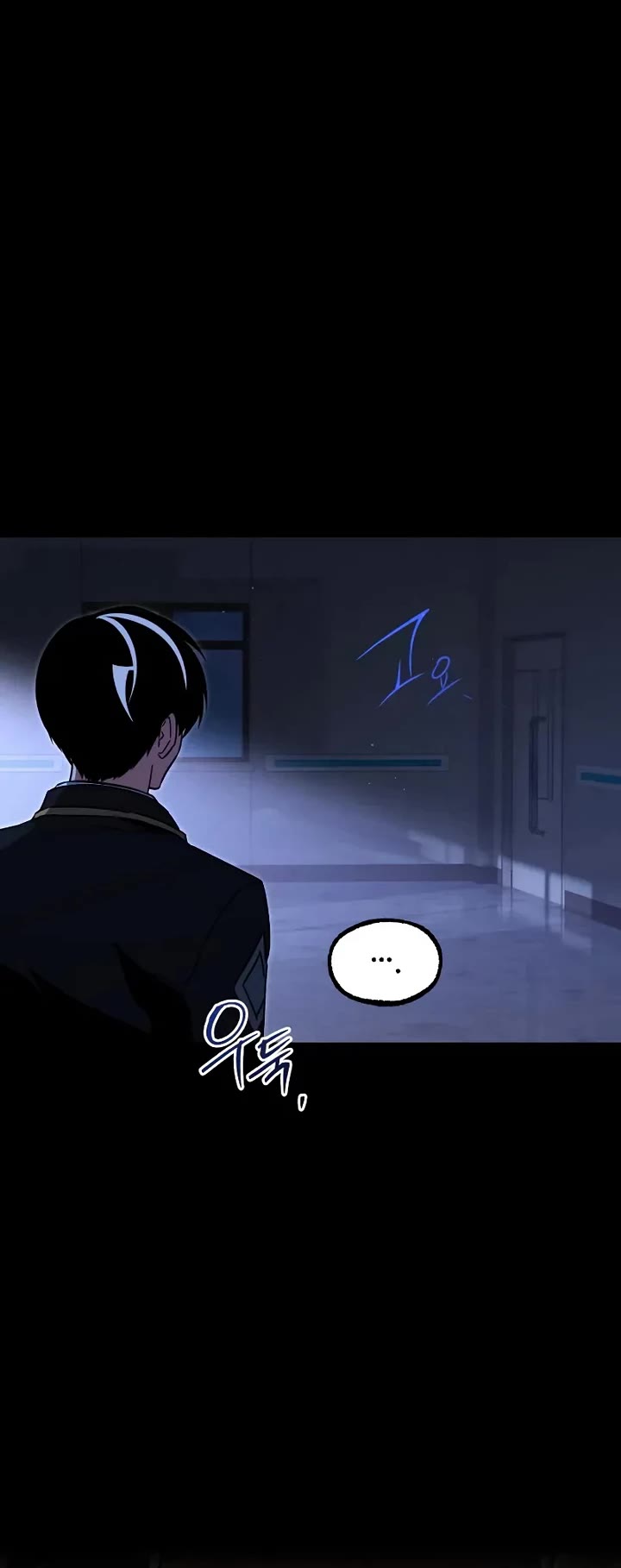 I Took Over the Academy With a Single Sashimi Knife Chapter 69 page 25 - Chapter 69: Determination