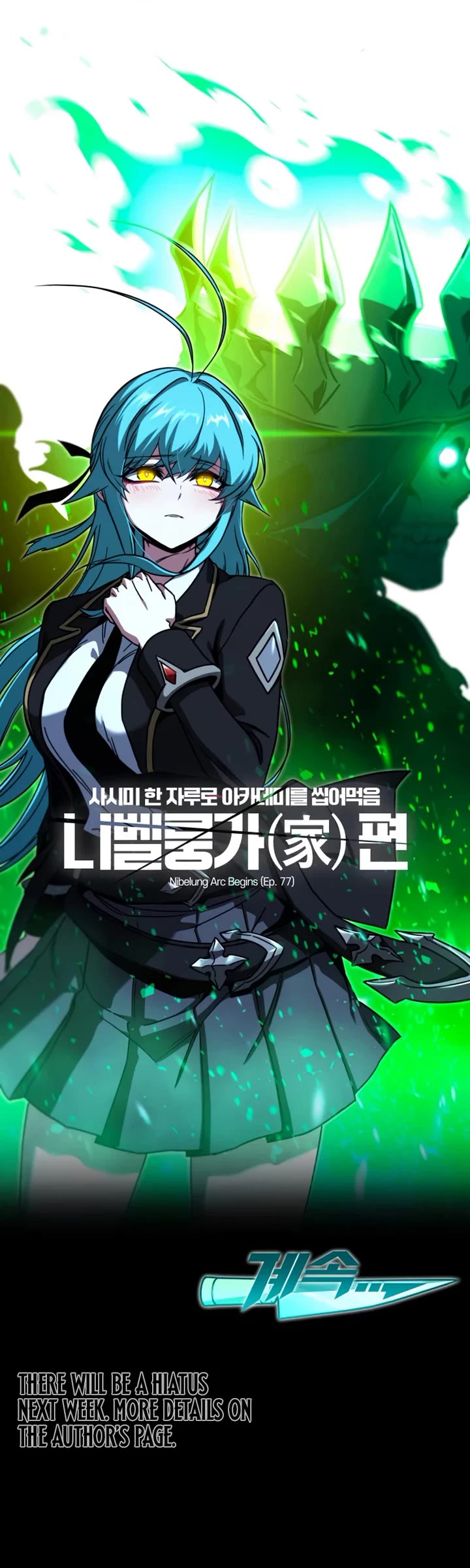 I Took Over the Academy With a Single Sashimi Knife Chapter 76 page 58 - Chapter 76: A New Start